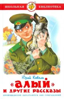 Работи за кучета