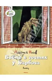 Работи за кучета