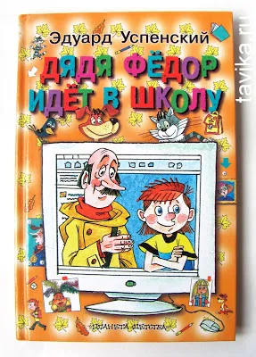 Работи за кучета