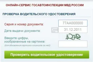 Как мога да разбера, когато се прибера вдясно