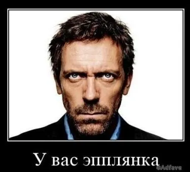 Човекът видя, че приятелката му