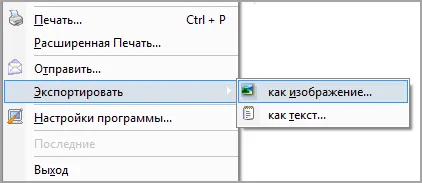 Как да конвертирате PDF към dzhipeg