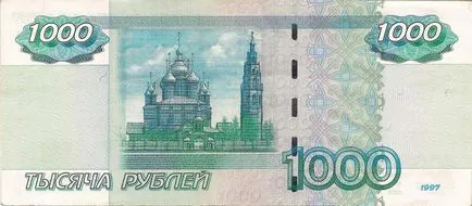 Какво е конвертор на валута