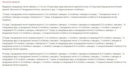 Как да шият плика с ръцете си