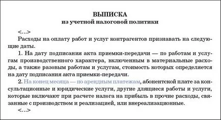 Производствени услуги ИТ Производствени услуги ИТ