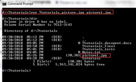 Както и в COMAND