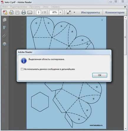 Как да конвертирате PDF към dzhipeg Как да конвертирате PDF към dzhipeg