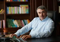 гърлото на детето да се направи червено гърлото на детето да се направи червено