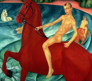 Къпането ИТ Red Horse