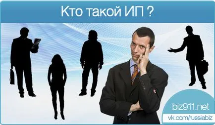 Частната инициатива е това, което е