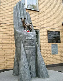 Laika пространството куче