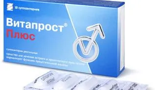 Простатит и неговите лекарства за третиране Простатит и неговите лекарства за третиране