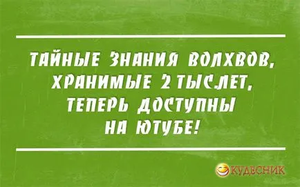 магия, където