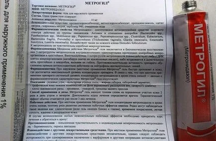 Акнето Лечение на лицето