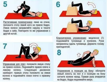 Лечение на ишиас народни средства