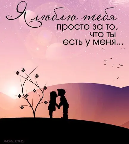 Как мога да бъда снимки