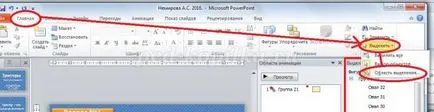 Как да създадете тригери