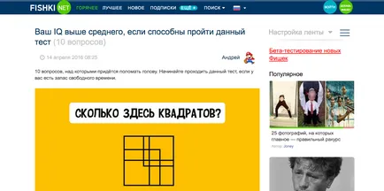 Аз го plakal