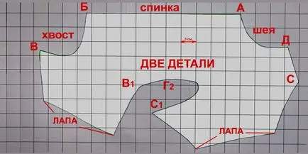 Как да шият такса Как да шият такса