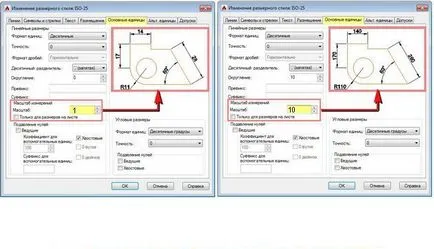 Как да промените размера на AutoCAD