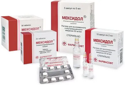Meksidol че за наркотици