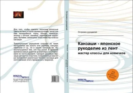 Как да си направим венчелистчетата на касетите Как да си направим венчелистчетата на касетите