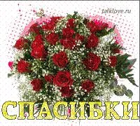 Пано от мъниста, като