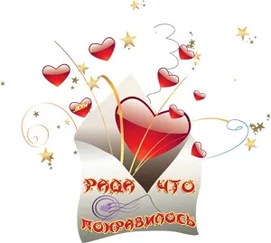 Пано от мъниста, като