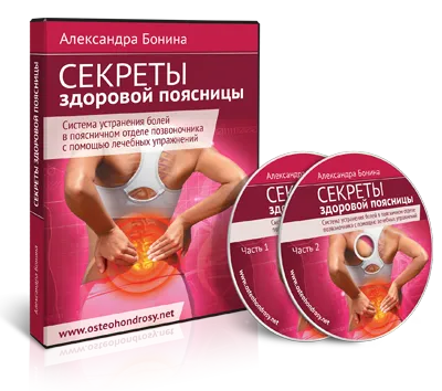 Какво е мускулна корсет