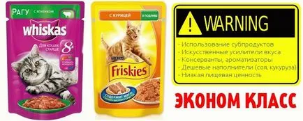 Дали това е възможно да се хранят сухата котешка храна