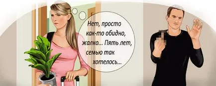 Просто да кажа, че всичко е наред