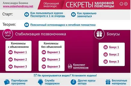 Какво е мускулна корсет