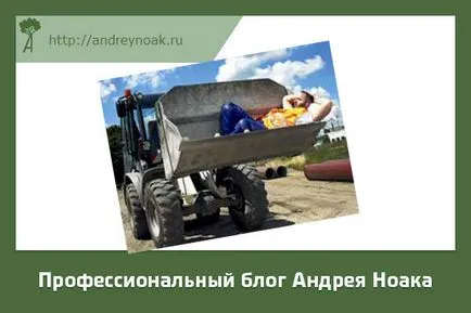 Когато не знаете какво да очаквате