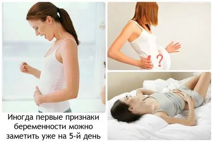 Можете да определите за бременност