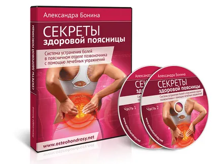 Какво е мускулна корсет