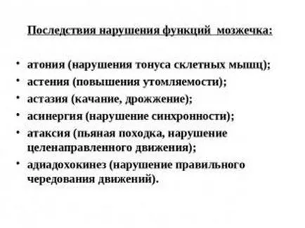 Какво е церебрална атаксия