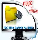 Как да конфигурирате Управителя