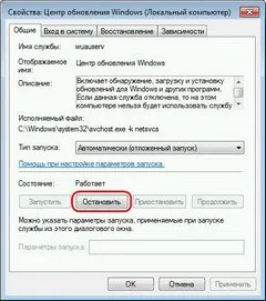 Обнови какво да правя