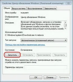 Обнови какво да правя