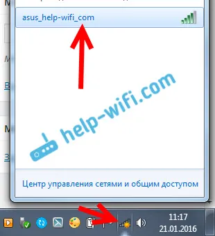 Защо мрежата не намирам Защо мрежата не намирам