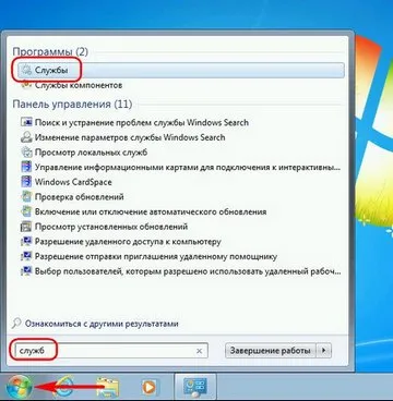 Обнови какво да правя