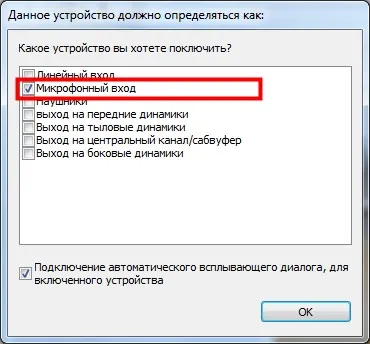Как да конфигурирате Управителя