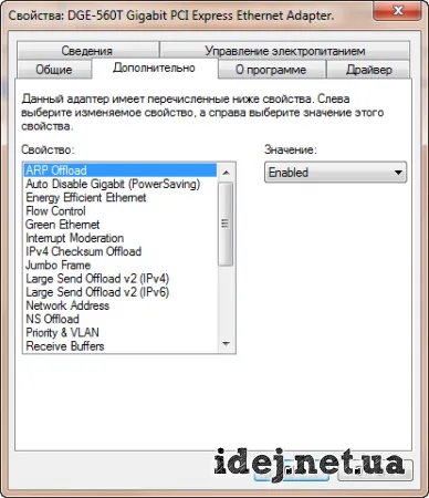Какво е адаптер Ethernet