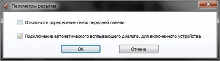 Какво е говорител шофьор Какво е говорител шофьор