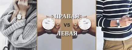 Това рокля на ръка