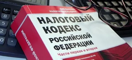 Защо данъците платени