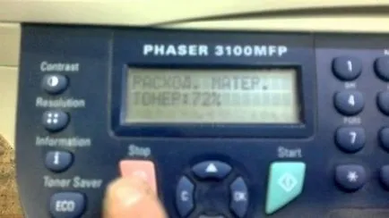 Как да тече Point форма Как да тече Point форма
