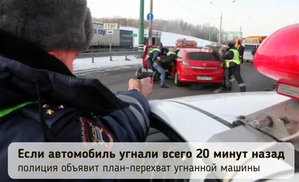 Как да намерите всички коли