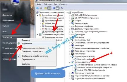 Защо мрежата не намирам Защо мрежата не намирам