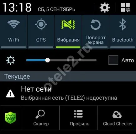 Защо мрежата не намирам